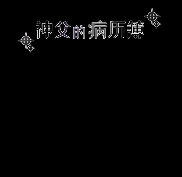 第42話 - 第13张