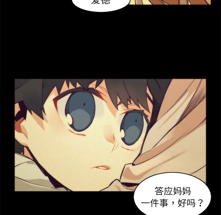 第42話 - 第16张