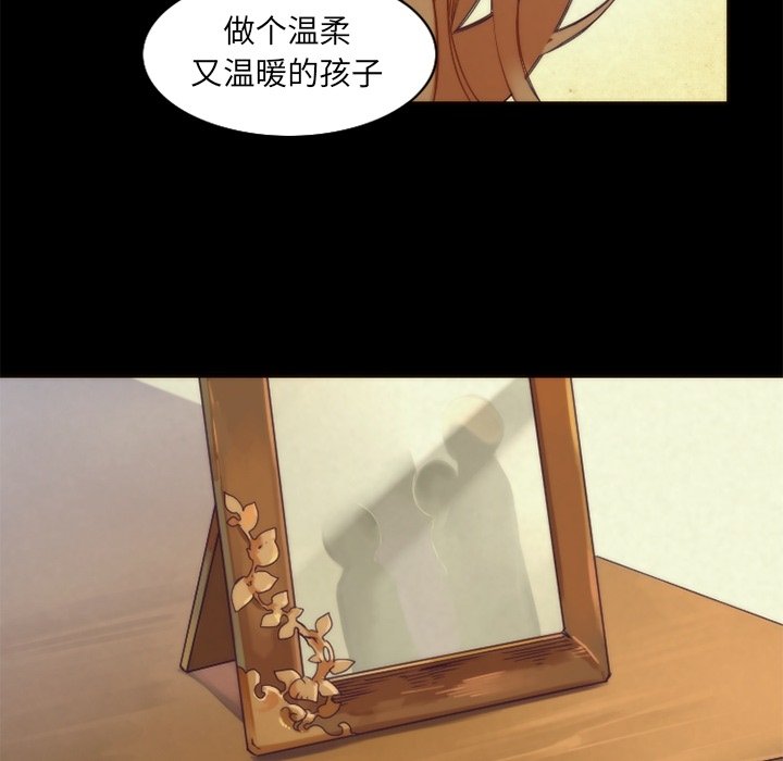 第42話 - 第19张