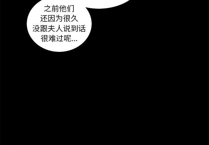 第42話 - 第2张