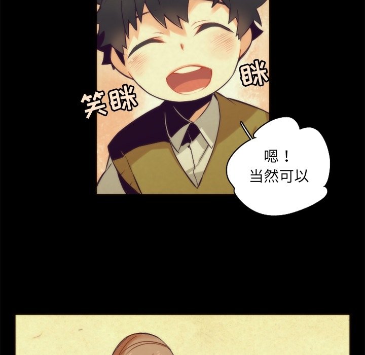 第42話 - 第21张
