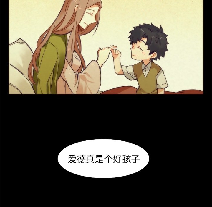 第42話 - 第22张