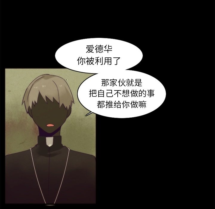 第42話 - 第25张