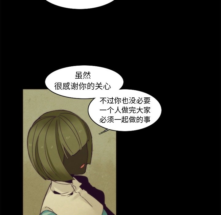 第42話 - 第27张