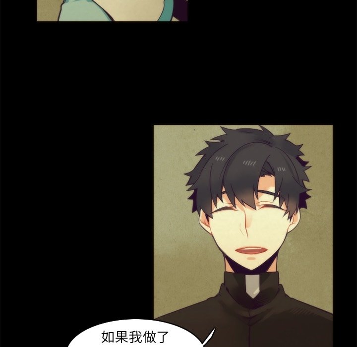 第42話 - 第28张