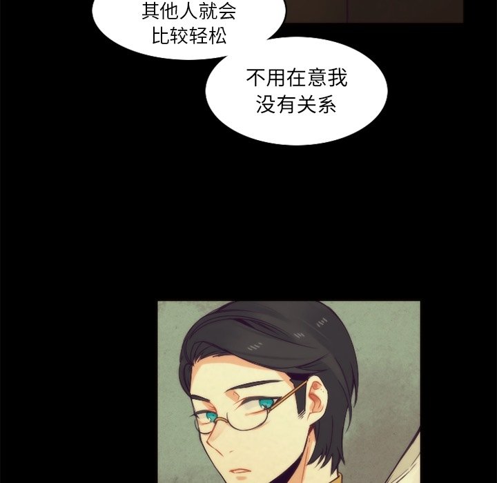 第42話 - 第29张