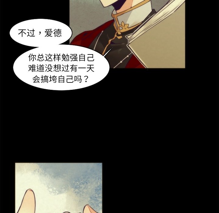 第42話 - 第30张
