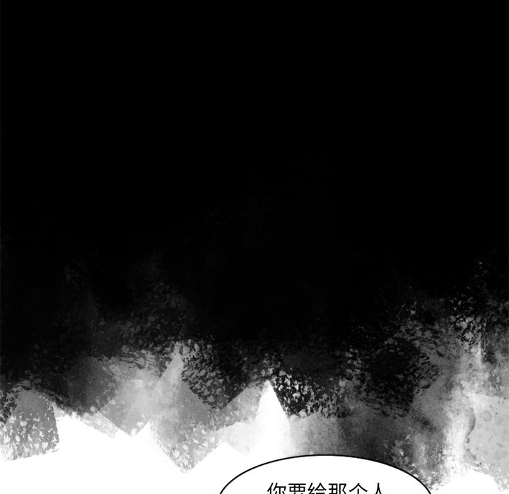 第42話 - 第34张
