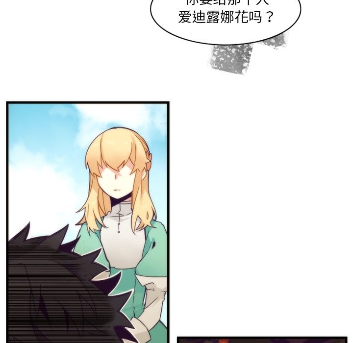 第42話 - 第35张