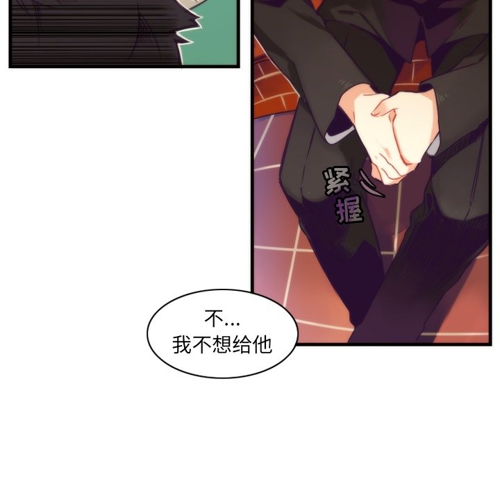 第42話 - 第36张