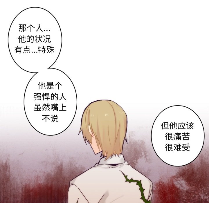 第42話 - 第37张