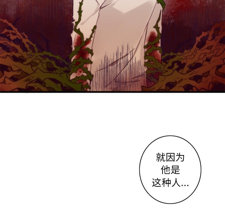 第42話 - 第38张