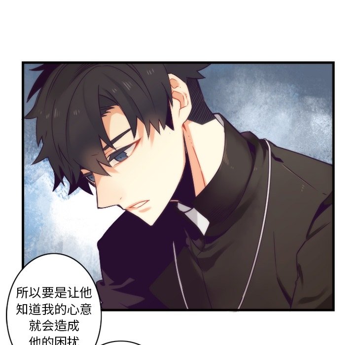 第42話 - 第39张