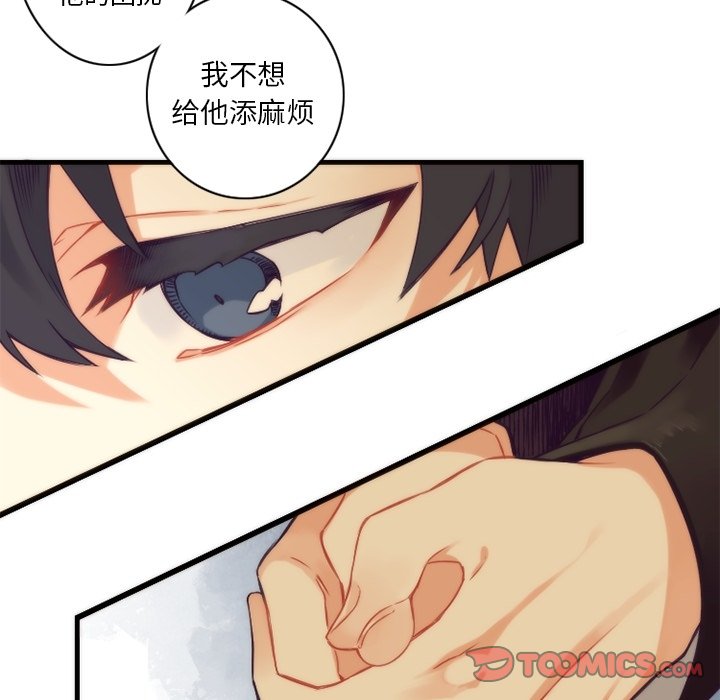 第42話 - 第40张