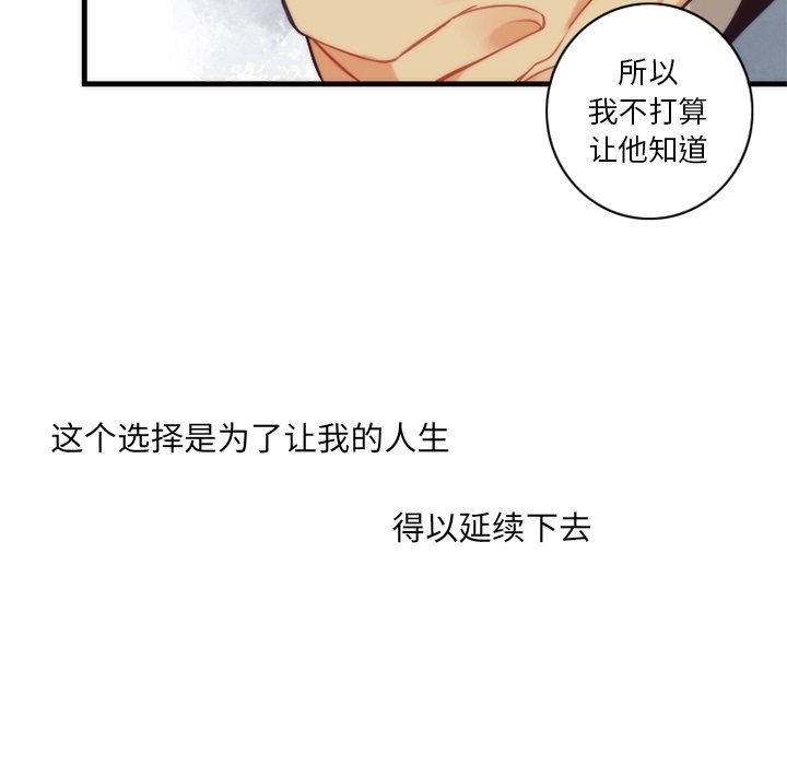 第42話 - 第41张