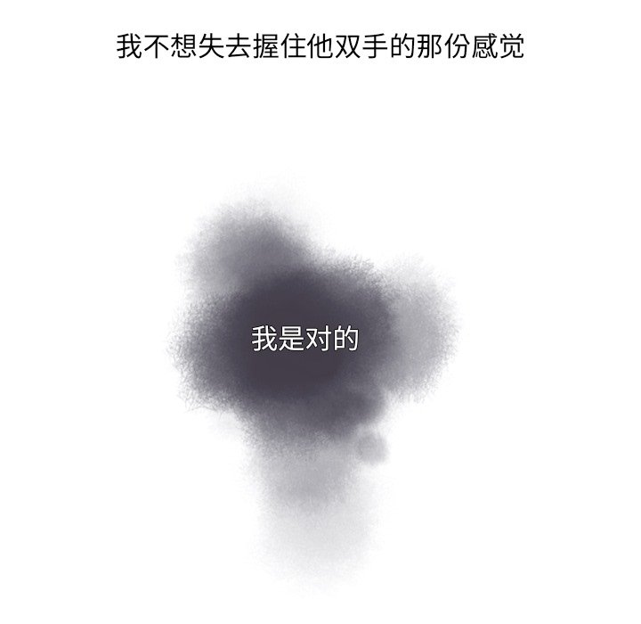 第42話 - 第43张