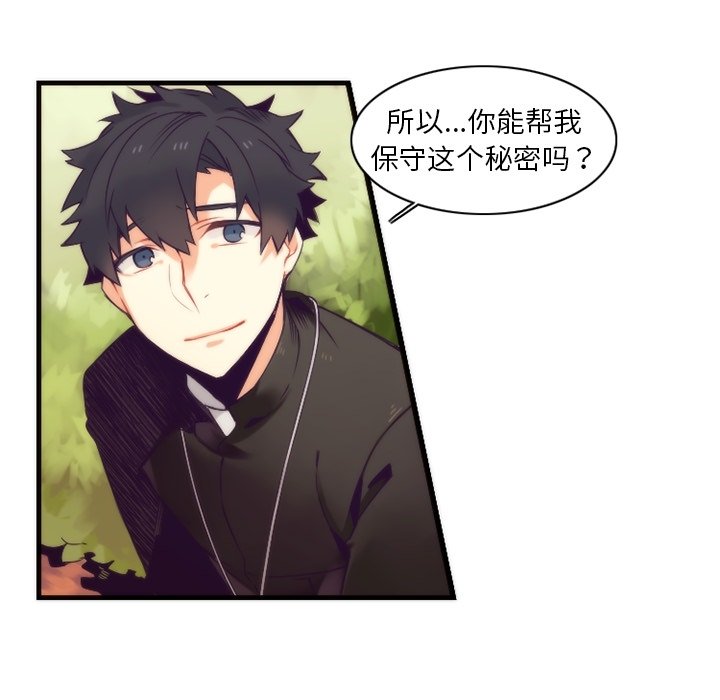第42話 - 第44张