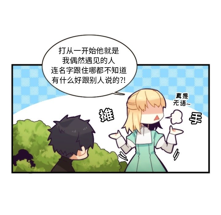 第42話 - 第46张