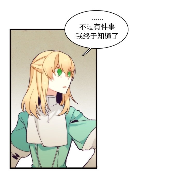 第42話 - 第47张
