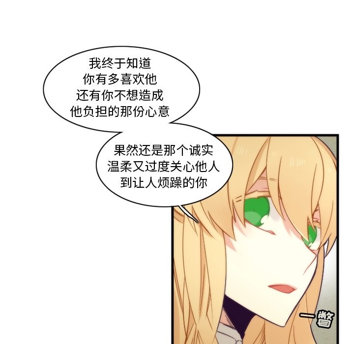 第42話 - 第48张
