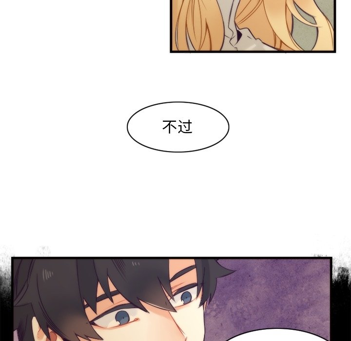 第42話 - 第49张