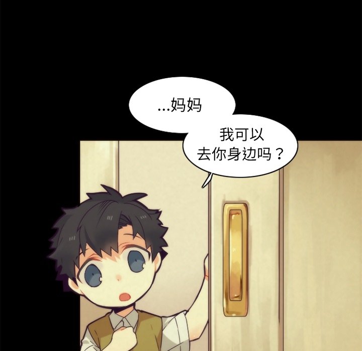 第42話 - 第5张