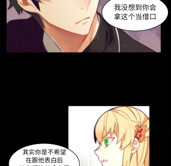 第42話 - 第50张