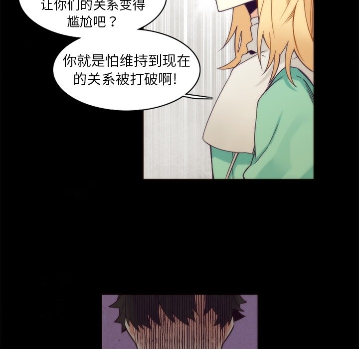第42話 - 第51张