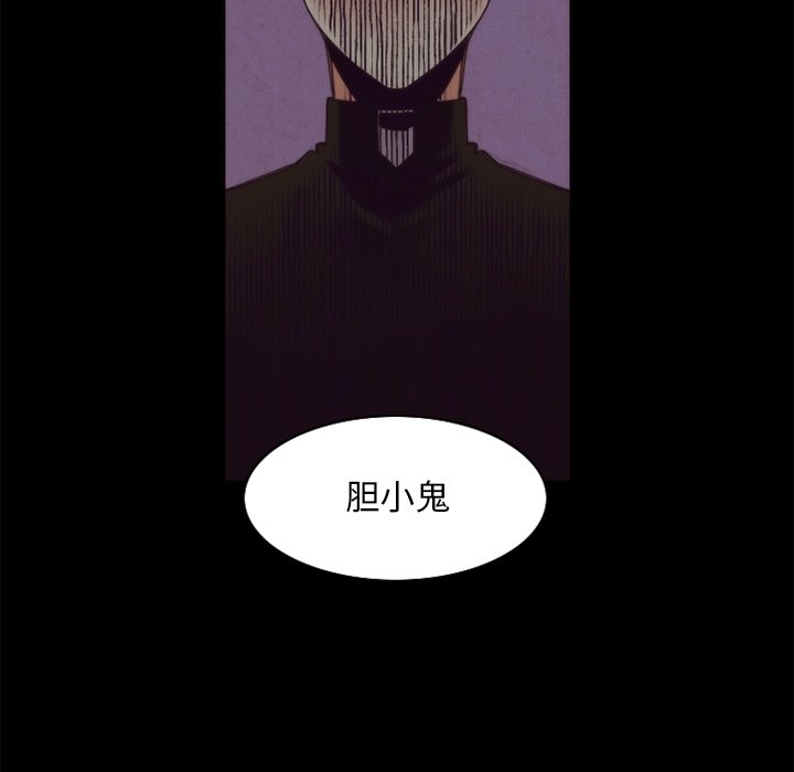 第42話 - 第52张