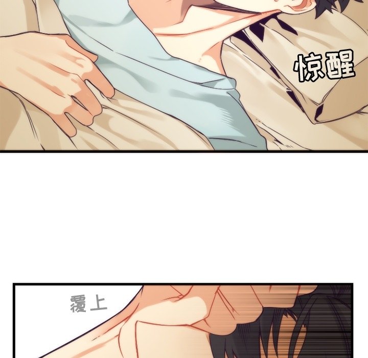 第42話 - 第54张
