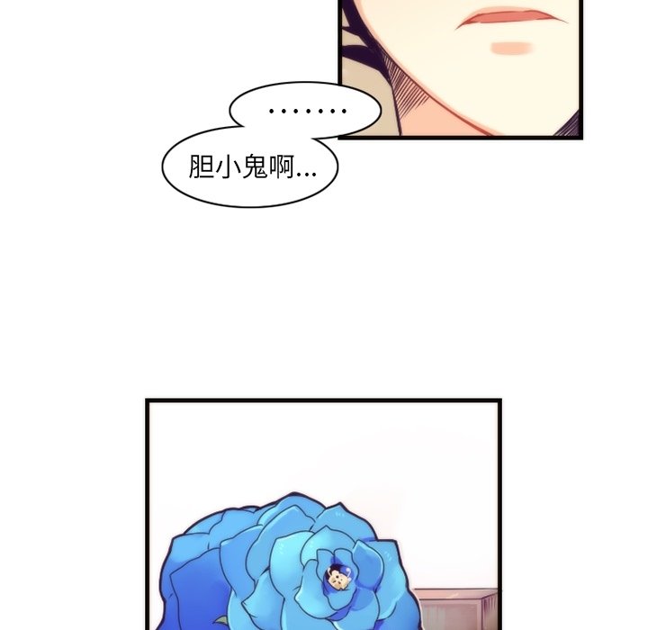 第42話 - 第56张