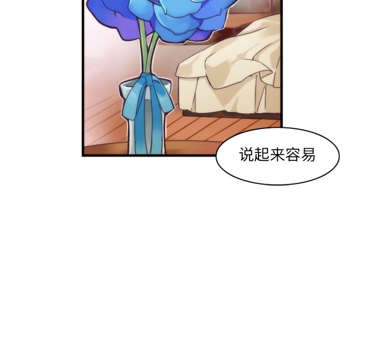 第42話 - 第57张