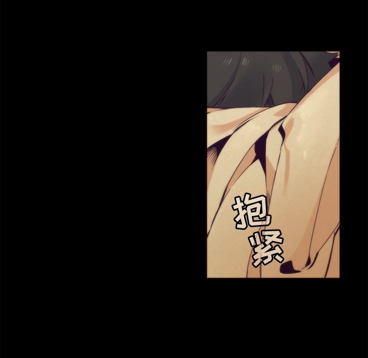 第42話 - 第9张