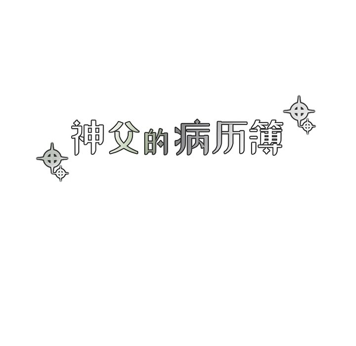 第43話 - 第13张