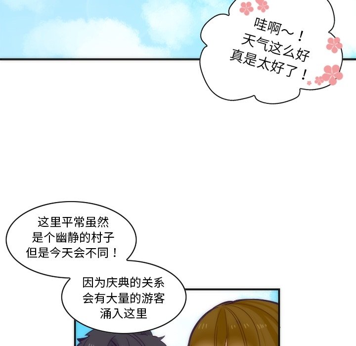 第43話 - 第15张