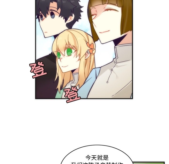 第43話 - 第16张