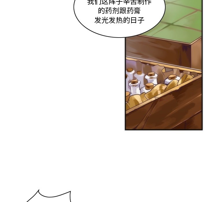 第43話 - 第17张