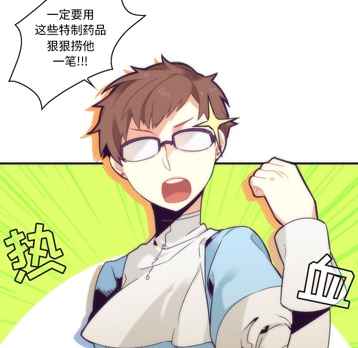 第43話 - 第18张