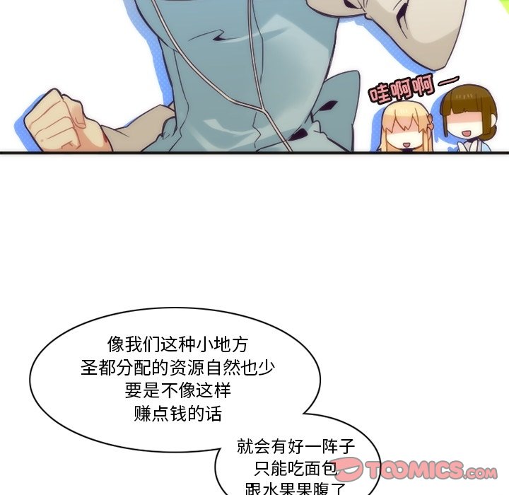 第43話 - 第19张