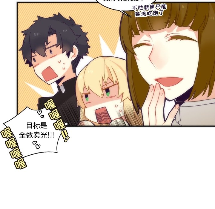 第43話 - 第20张