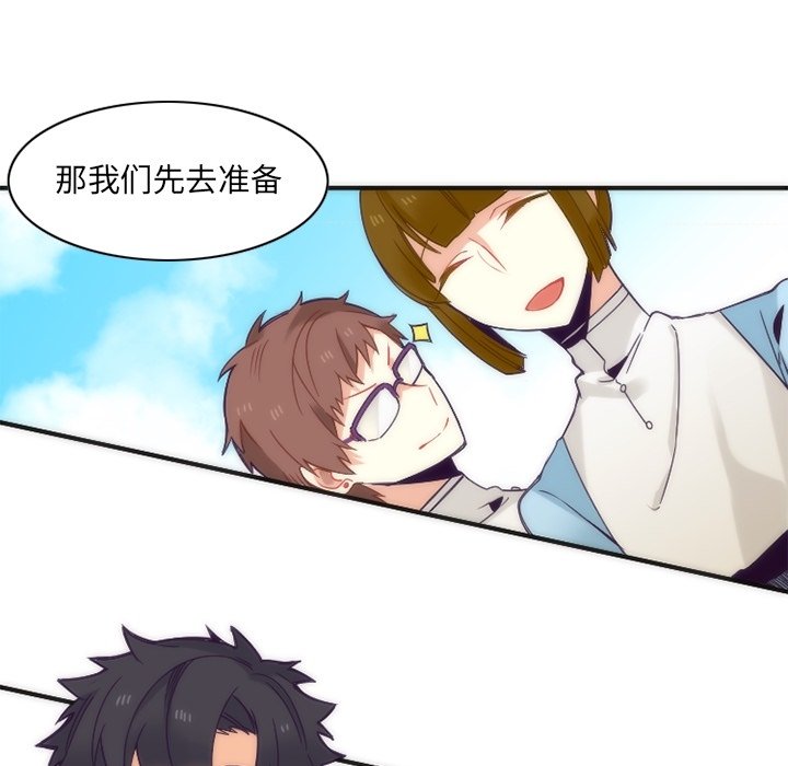第43話 - 第21张