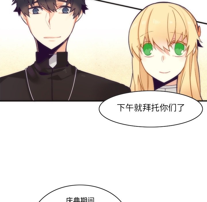 第43話 - 第22张