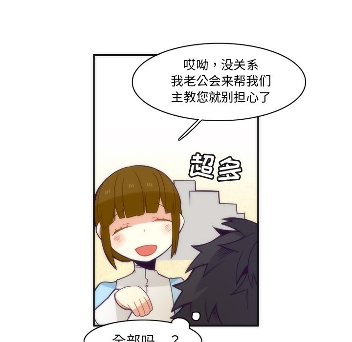 第43話 - 第24张