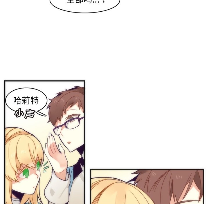 第43話 - 第25张
