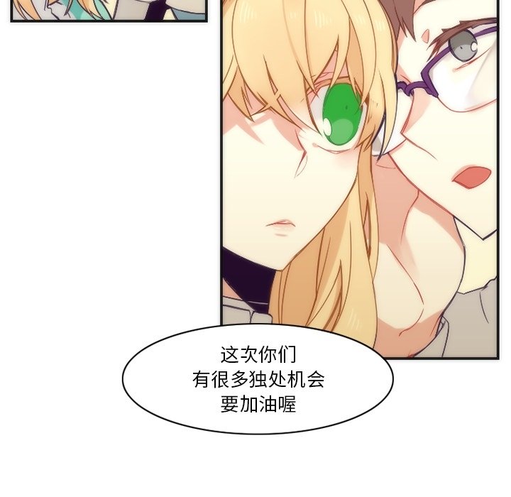 第43話 - 第26张