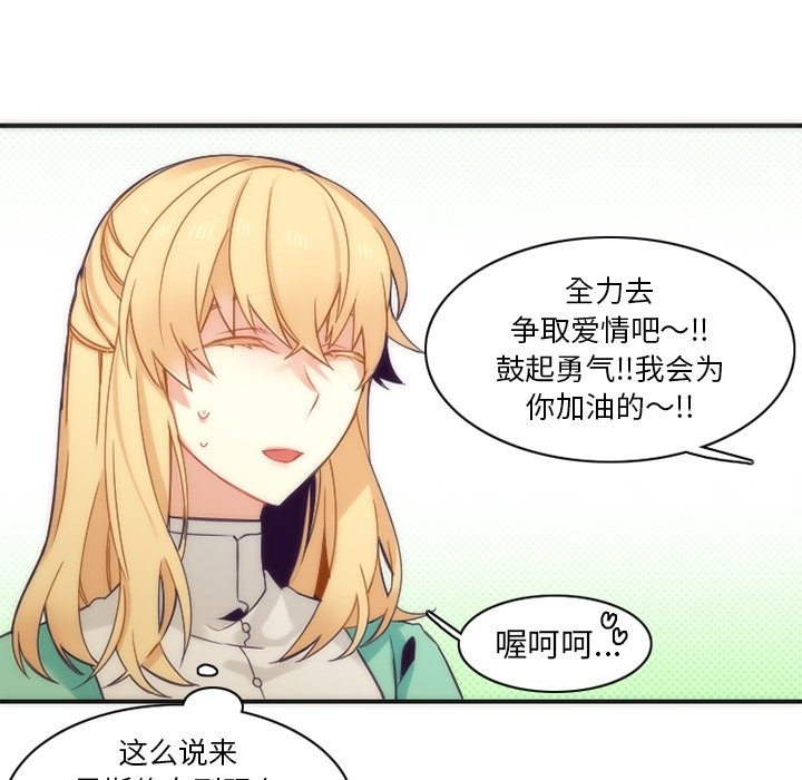 第43話 - 第27张
