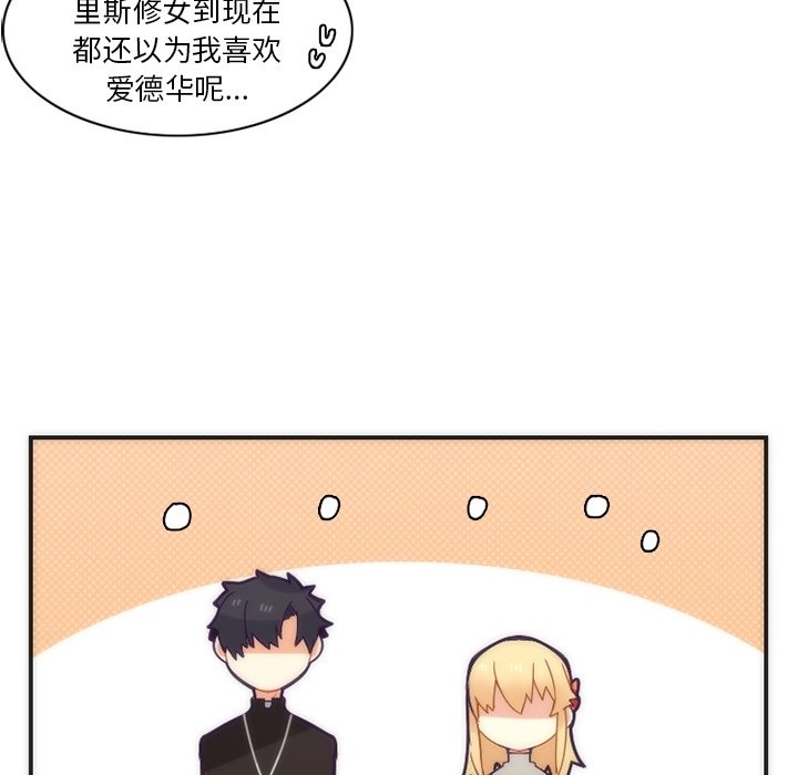第43話 - 第28张