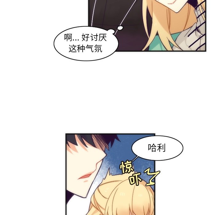第43話 - 第30张