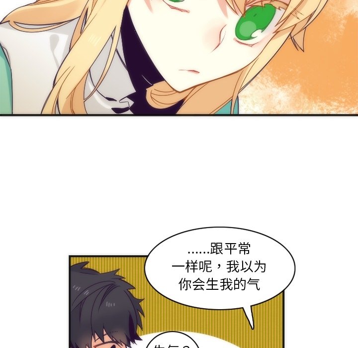 第43話 - 第33张