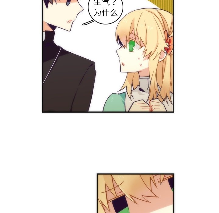 第43話 - 第34张